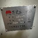 []沈阳800双工位卧加，正T床身，2018年出厂，法纳克MF系.
