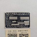 []准新2024年友佳FVT-600数控立车，发那科TF-plus系统，.