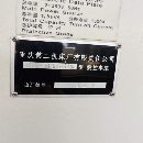 []鲁南61801.5米数控车床欧凯61501米数控车床重庆61501.